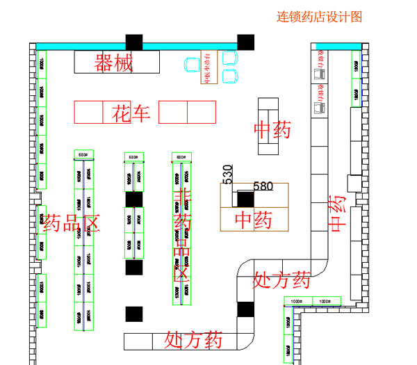 西藏藥房平面設計圖