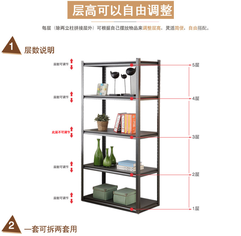 西藏輕型倉儲貨架