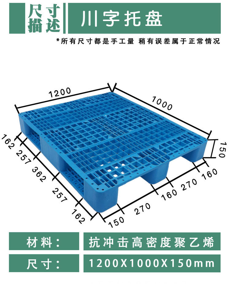 尺寸標注