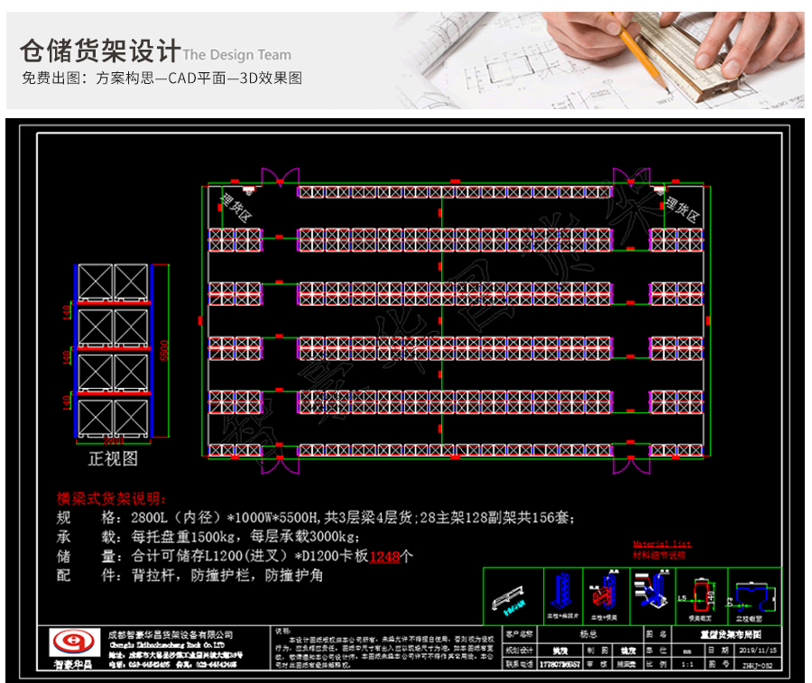 關于我們